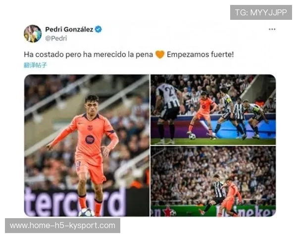 欧冠数据指出高节奏对比分差影响显著