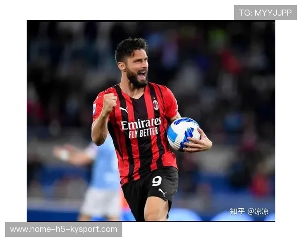 吉鲁点球稳稳罚中AC米兰再添一分