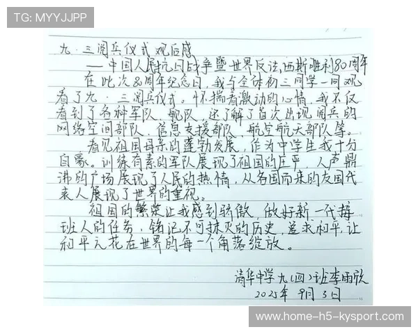 画面定格:最令人铭记的瞬间回放,画面定格在…的作文600字 画面定格:最令人铭记的瞬间回放,画面定格在…的作文600字