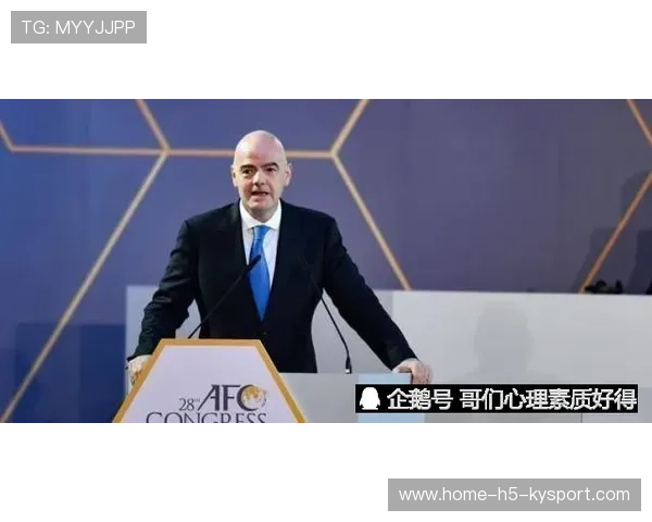 二年一届世界杯：解析因凡蒂诺提案背后的资本野心与反抗力量。